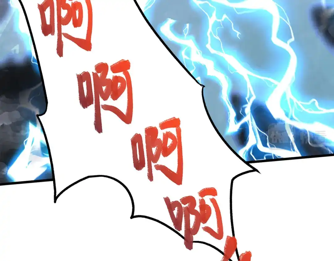 《本婿修的是贱道》第272话 别怕我在 第82页