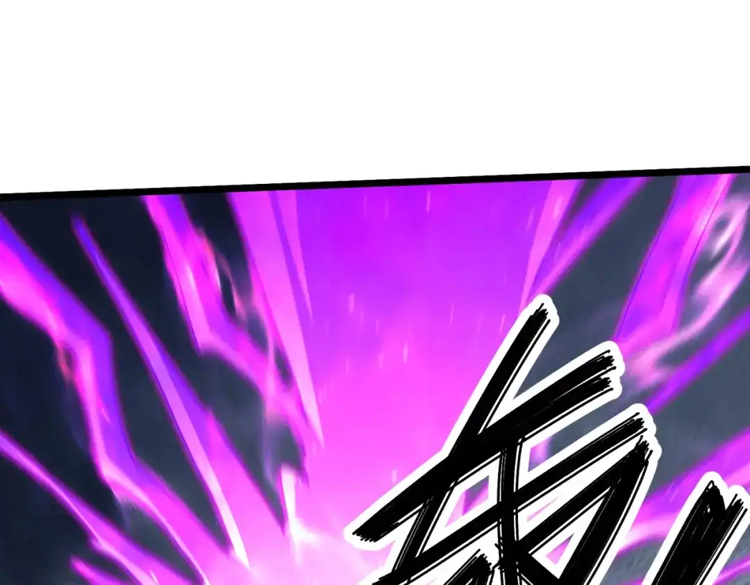 《本婿修的是贱道》第272话 别怕我在 第94页