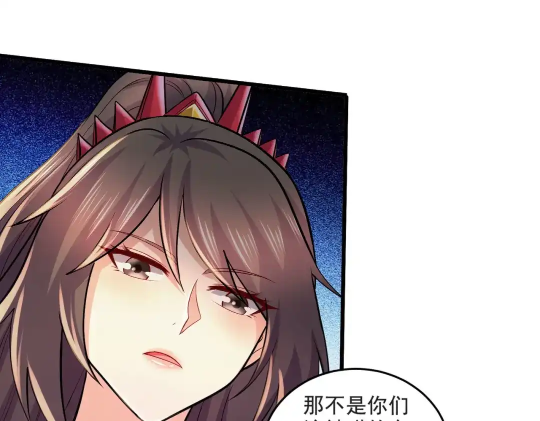 《本婿修的是贱道》第274话 全员补强计划 第28页