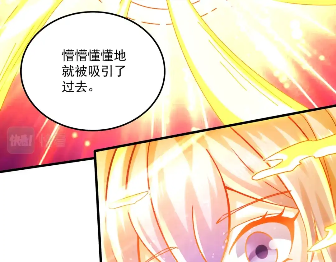 《本婿修的是贱道》第274话 全员补强计划 第19页