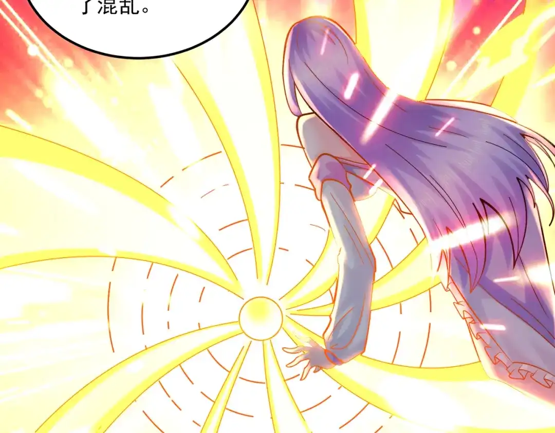 《本婿修的是贱道》第274话 全员补强计划 第18页