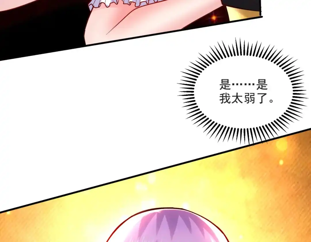 《本婿修的是贱道》第274话 全员补强计划 第52页