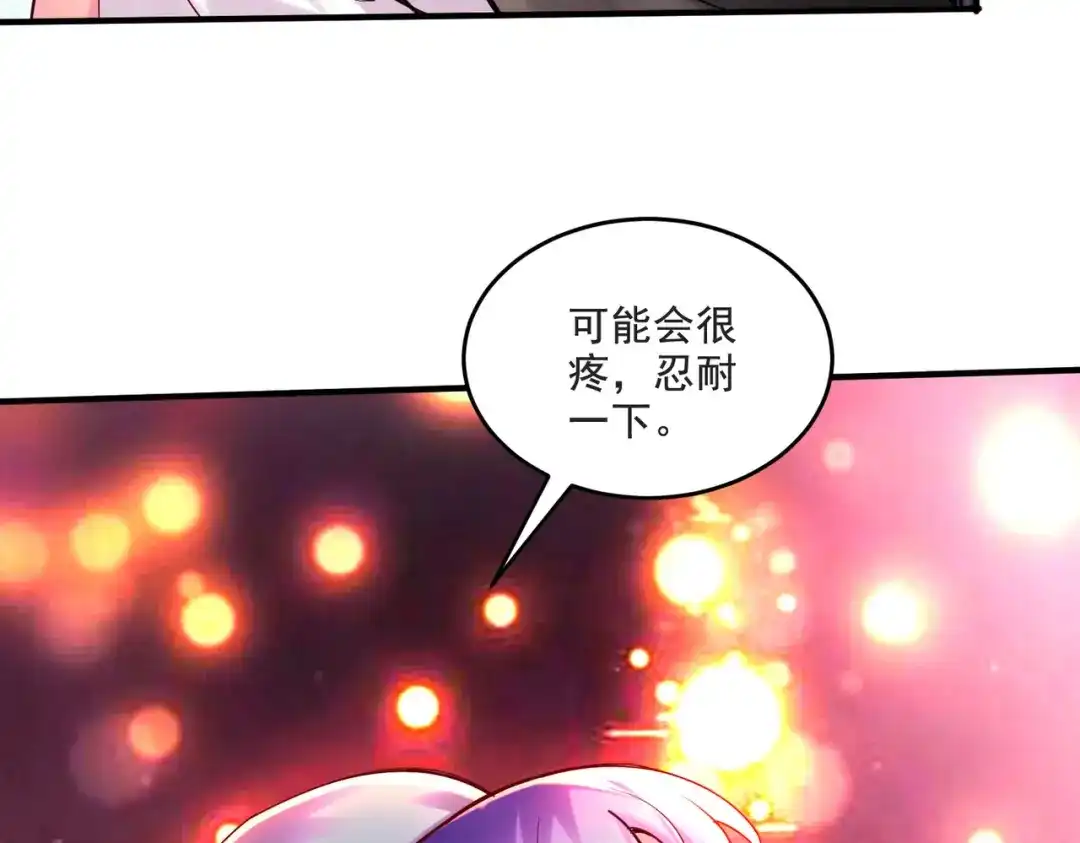 《本婿修的是贱道》第274话 全员补强计划 第61页