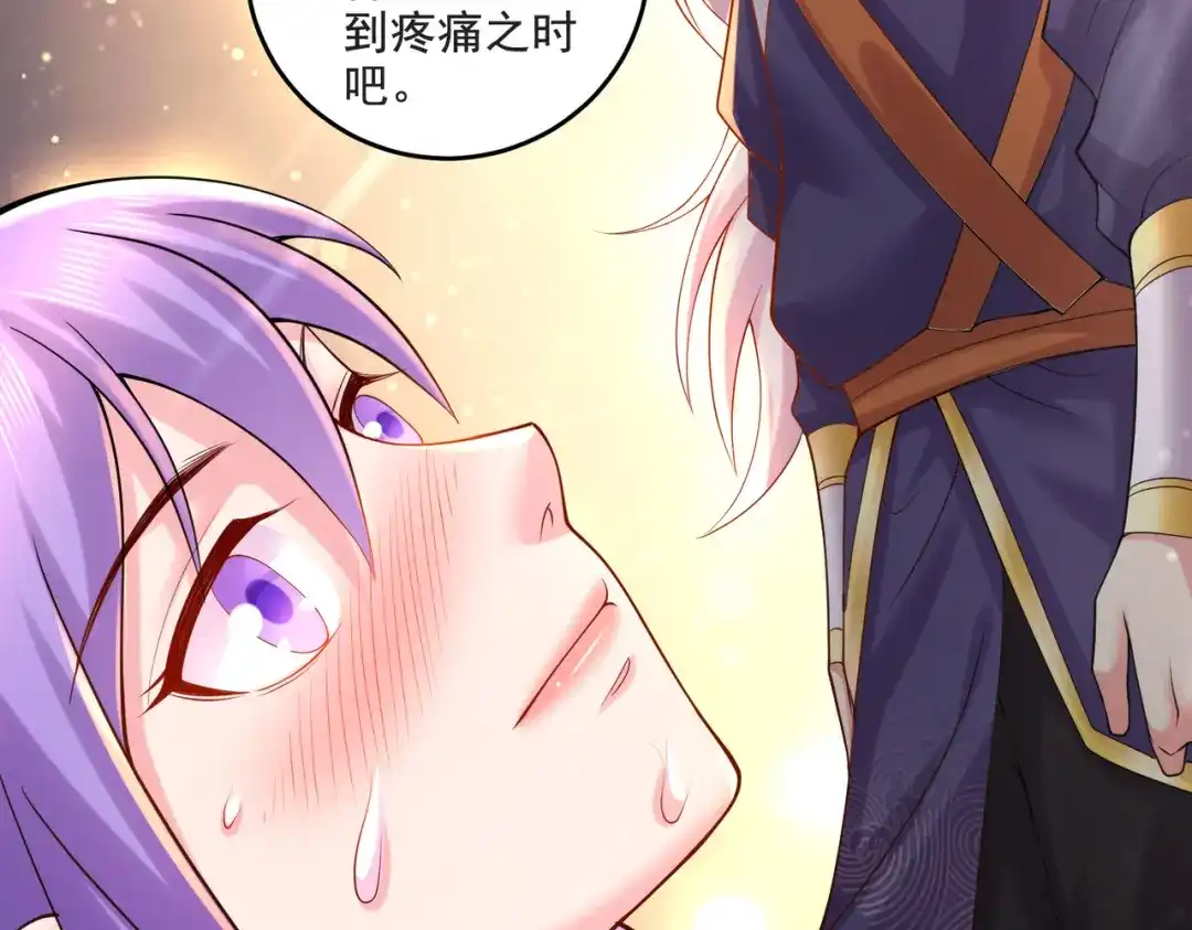 《本婿修的是贱道》第274话 全员补强计划 第74页
