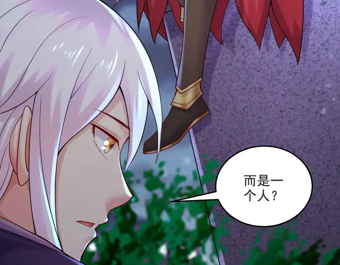 《本婿修的是贱道》第274话 全员补强计划 第83页