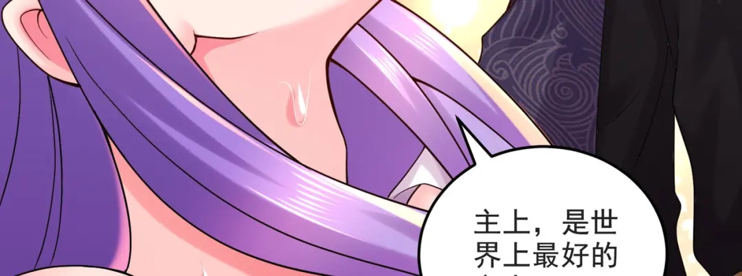 《本婿修的是贱道》第274话 全员补强计划 第75页