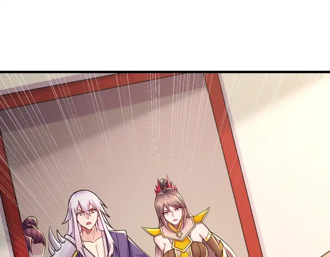 《本婿修的是贱道》第274话 全员补强计划 第4页