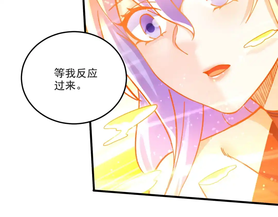 《本婿修的是贱道》第274话 全员补强计划 第20页