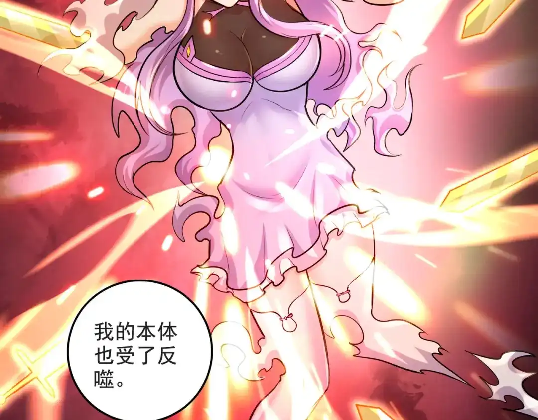 《本婿修的是贱道》第274话 全员补强计划 第23页