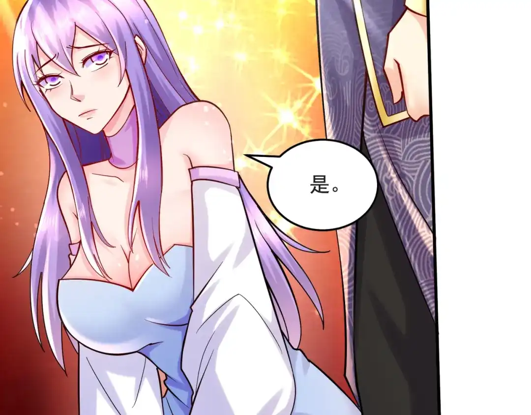 《本婿修的是贱道》第274话 全员补强计划 第50页