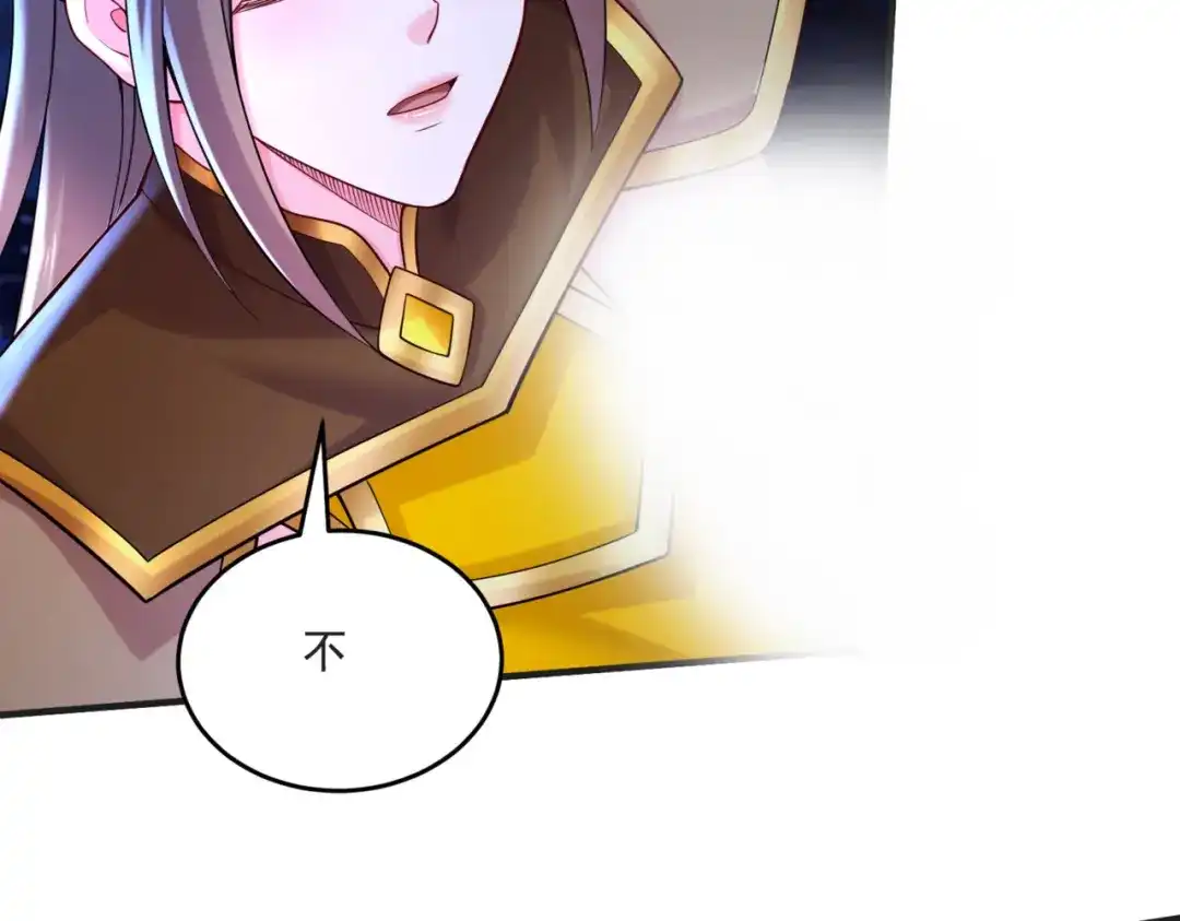 《本婿修的是贱道》第274话 全员补强计划 第86页