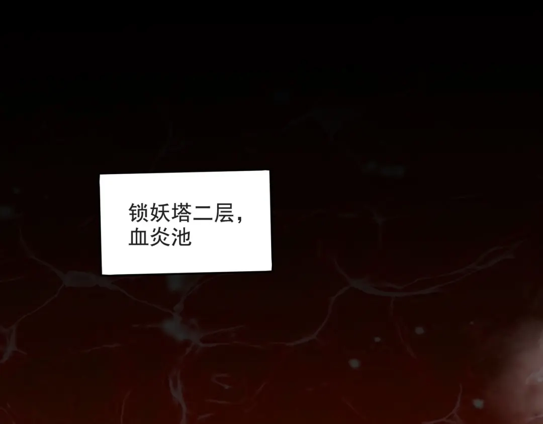 《本婿修的是贱道》第274话 全员补强计划 第67页