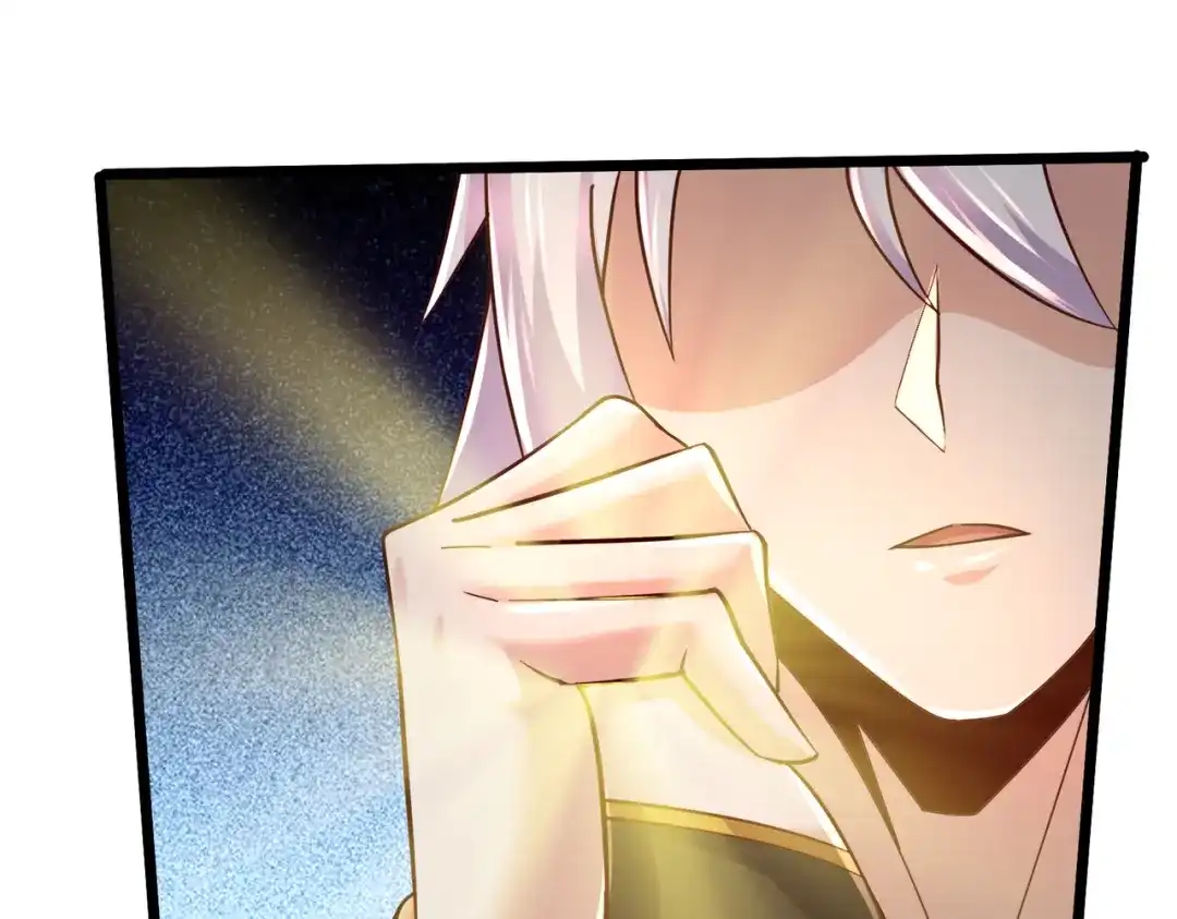 《本婿修的是贱道》第275话 女帝的记忆 第59页