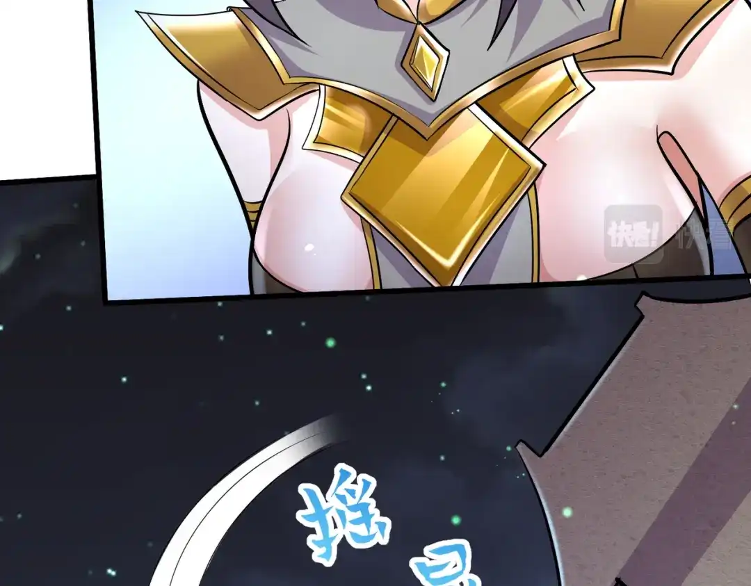 《本婿修的是贱道》第275话 女帝的记忆 第45页