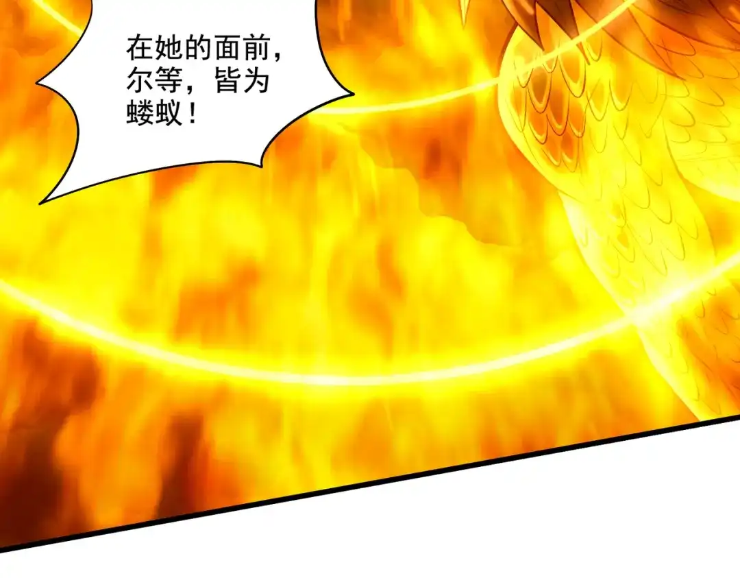 《本婿修的是贱道》第276话 巨剑之谜 第29页