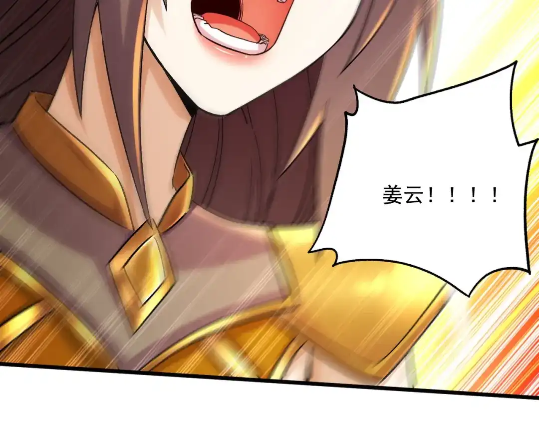 《本婿修的是贱道》第276话 巨剑之谜 第74页