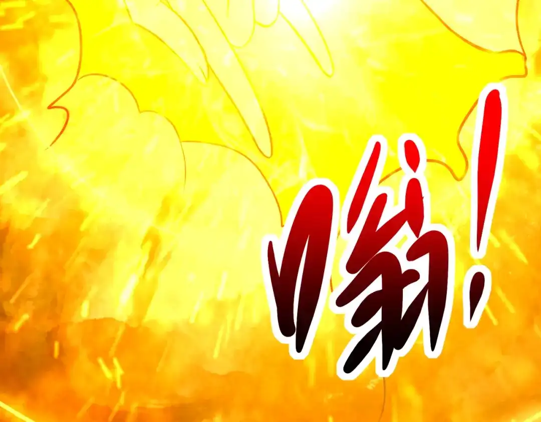 《本婿修的是贱道》第276话 巨剑之谜 第24页