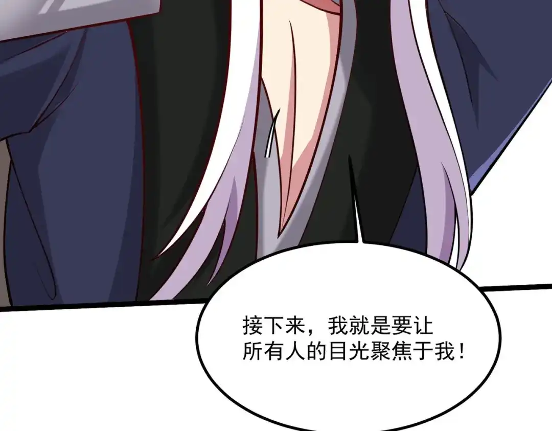《本婿修的是贱道》第277话 一千年前的结局 第67页