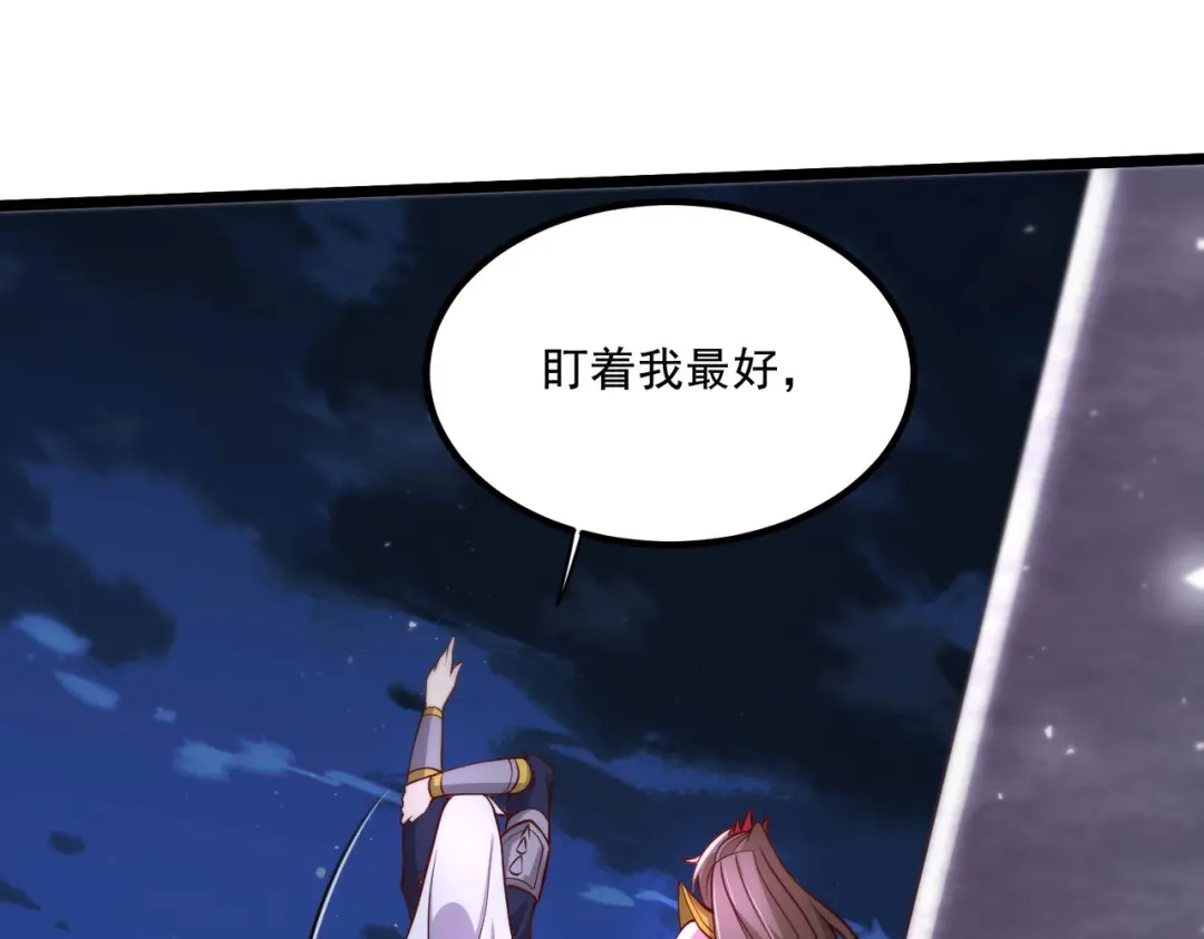 《本婿修的是贱道》第277话 一千年前的结局 第63页