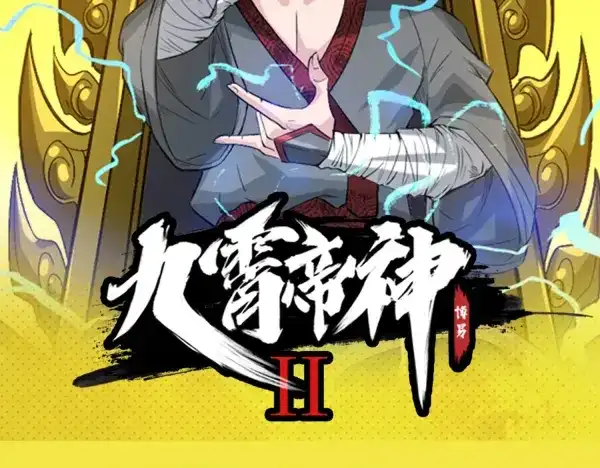《本婿修的是贱道》第277话 一千年前的结局 第75页