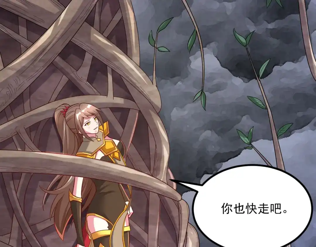 《本婿修的是贱道》第277话 一千年前的结局 第47页