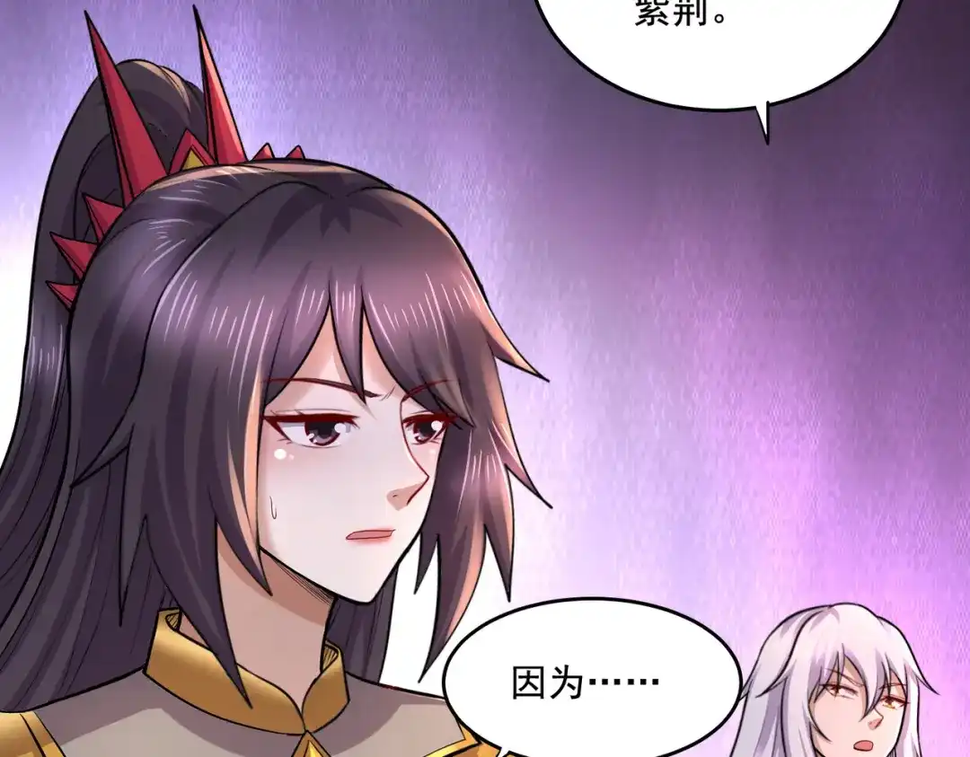 《本婿修的是贱道》第277话 一千年前的结局 第10页