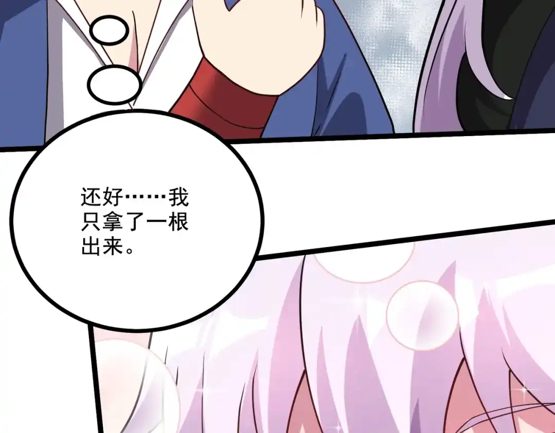 《本婿修的是贱道》第278话 刻在DNA里的味道 第65页