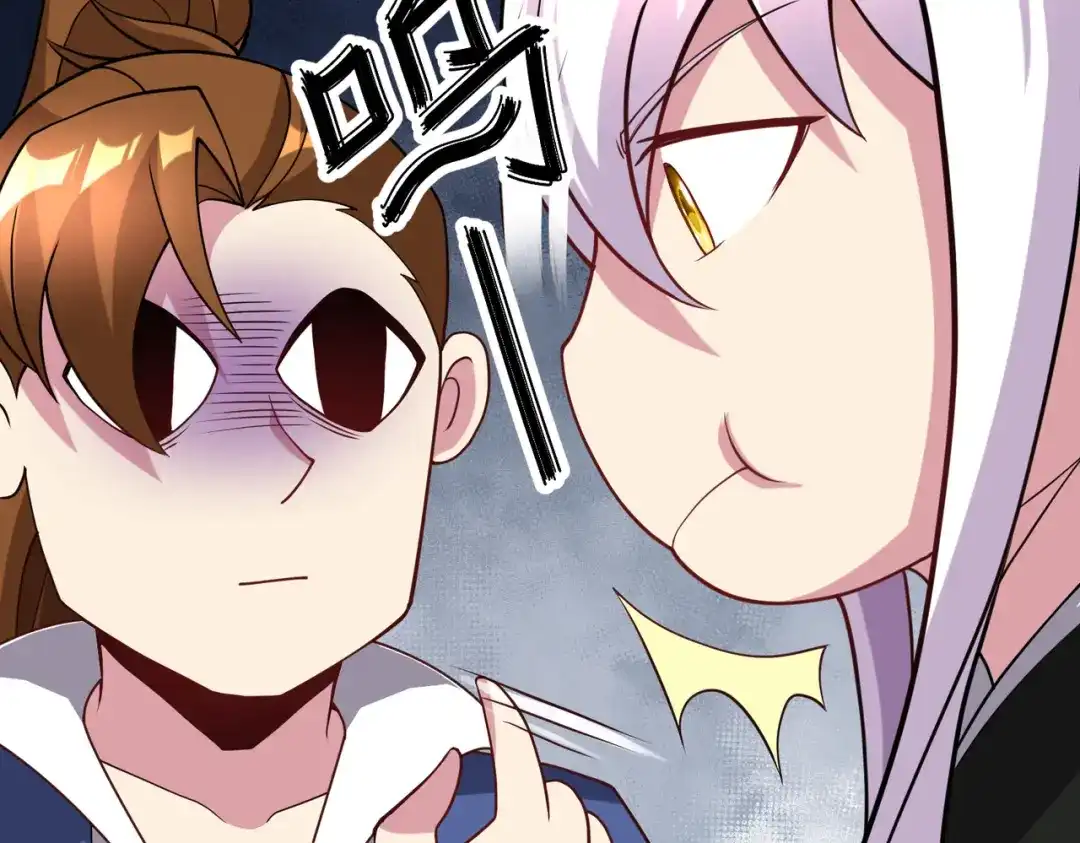 《本婿修的是贱道》第278话 刻在DNA里的味道 第64页