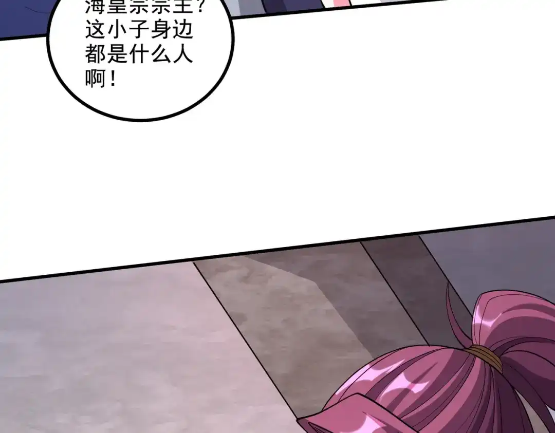 《本婿修的是贱道》第278话 刻在DNA里的味道 第35页