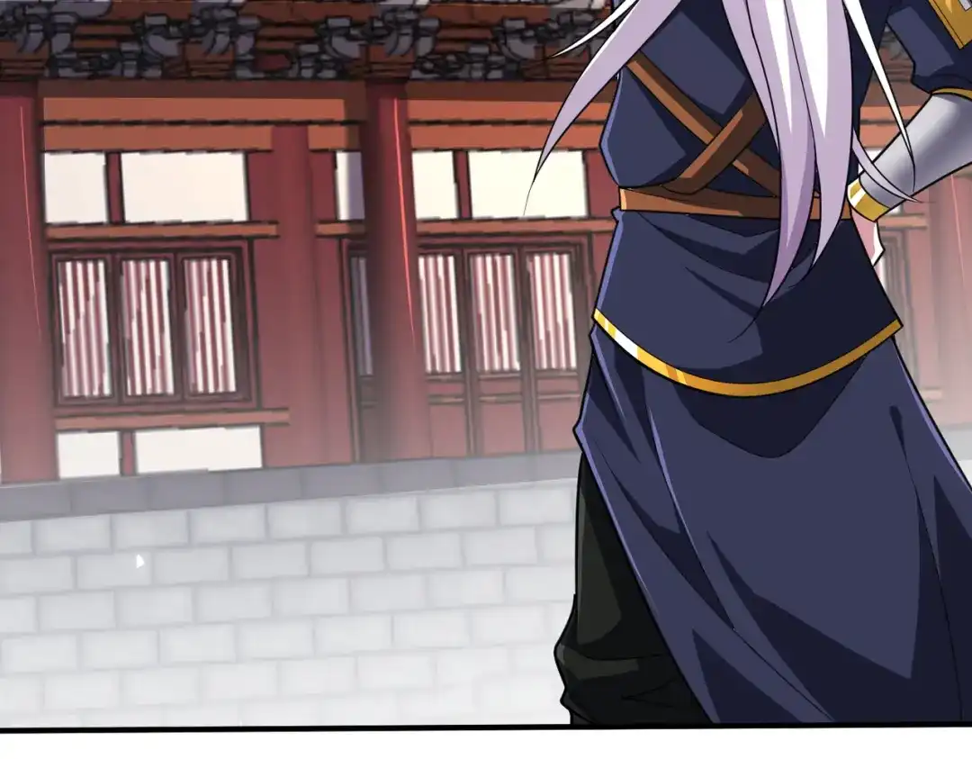 《本婿修的是贱道》第279话 锁妖塔一条龙 第120页