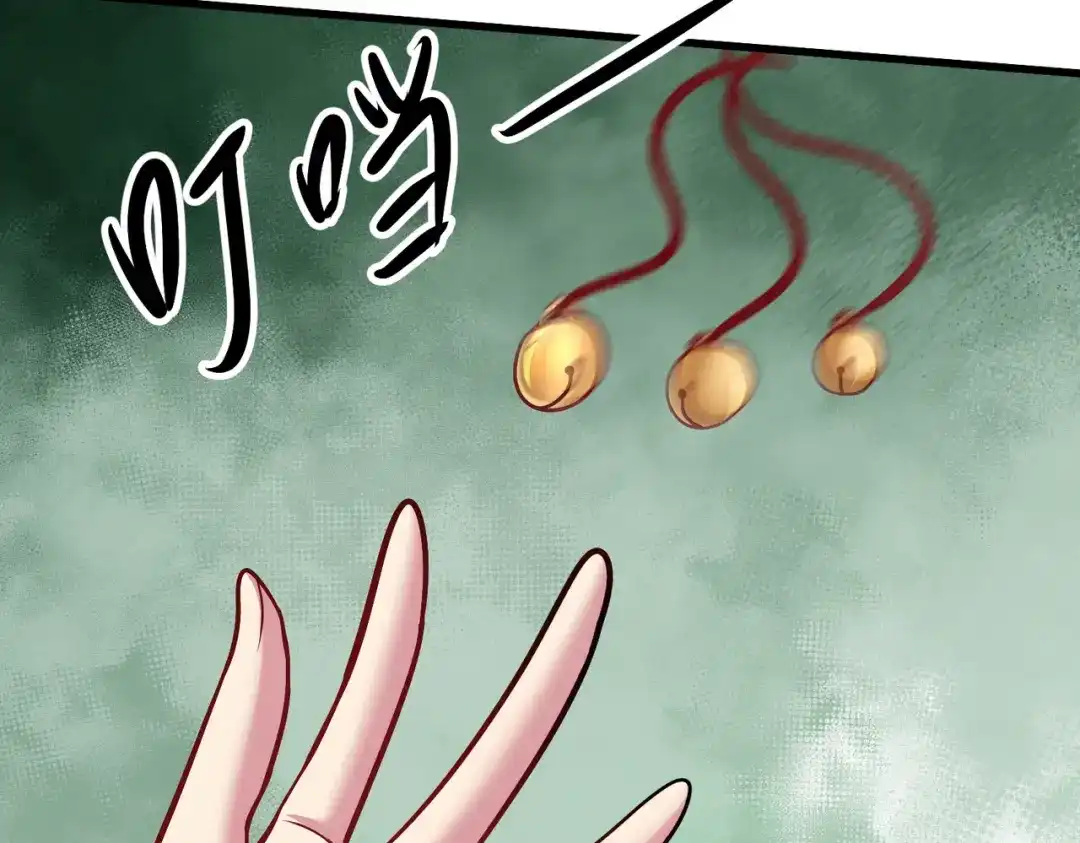 《本婿修的是贱道》第279话 锁妖塔一条龙 第91页