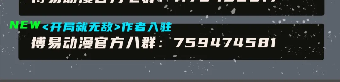 《本婿修的是贱道》第279话 锁妖塔一条龙 第125页