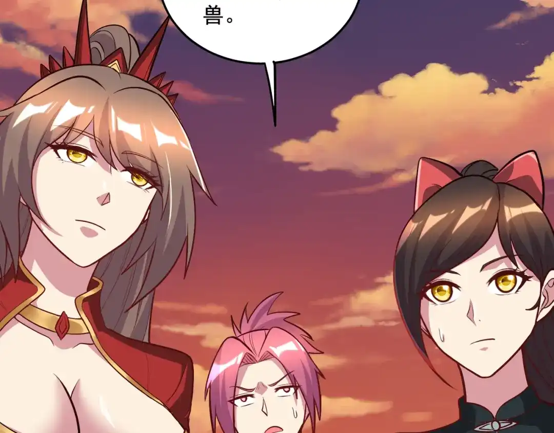 《本婿修的是贱道》第279话 锁妖塔一条龙 第64页