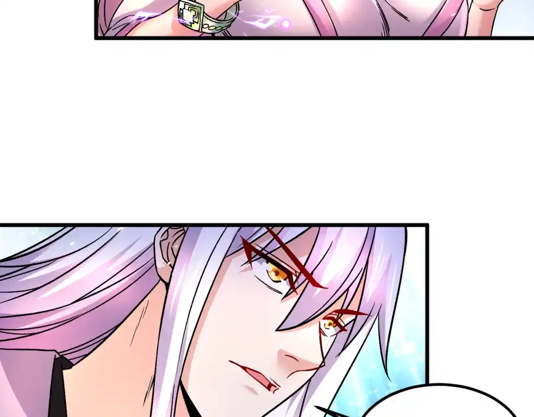 《本婿修的是贱道》第280话 别搞拉踩啊！ 第59页