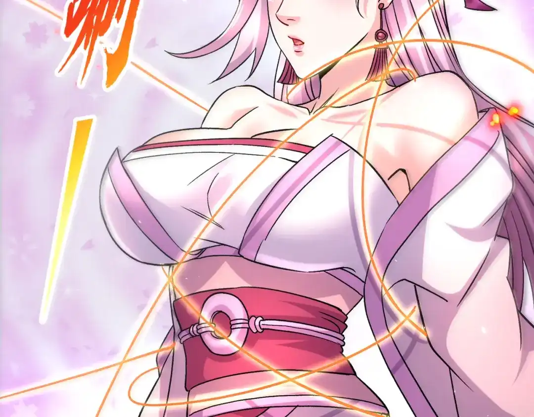 《本婿修的是贱道》第280话 别搞拉踩啊！ 第63页