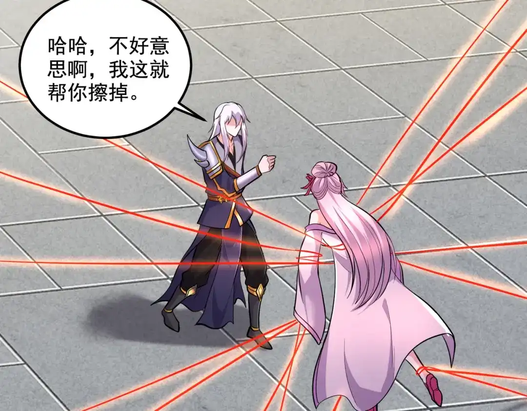 《本婿修的是贱道》第280话 别搞拉踩啊！ 第79页