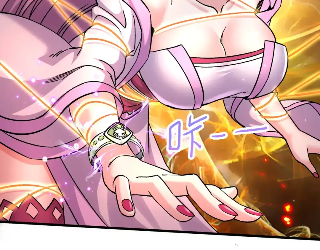 《本婿修的是贱道》第280话 别搞拉踩啊！ 第66页