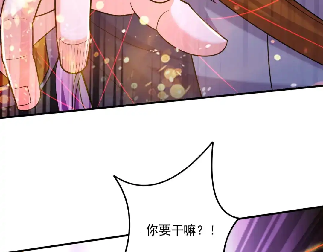 《本婿修的是贱道》第280话 别搞拉踩啊！ 第100页