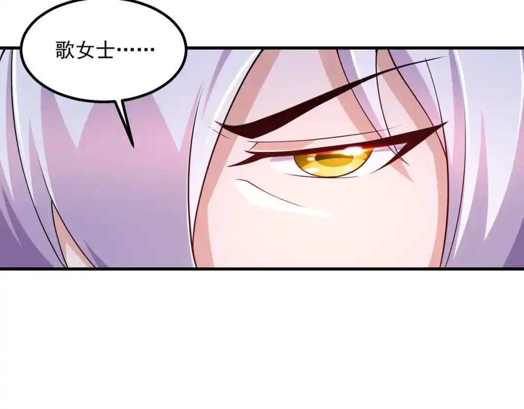 《本婿修的是贱道》第280话 别搞拉踩啊！ 第50页