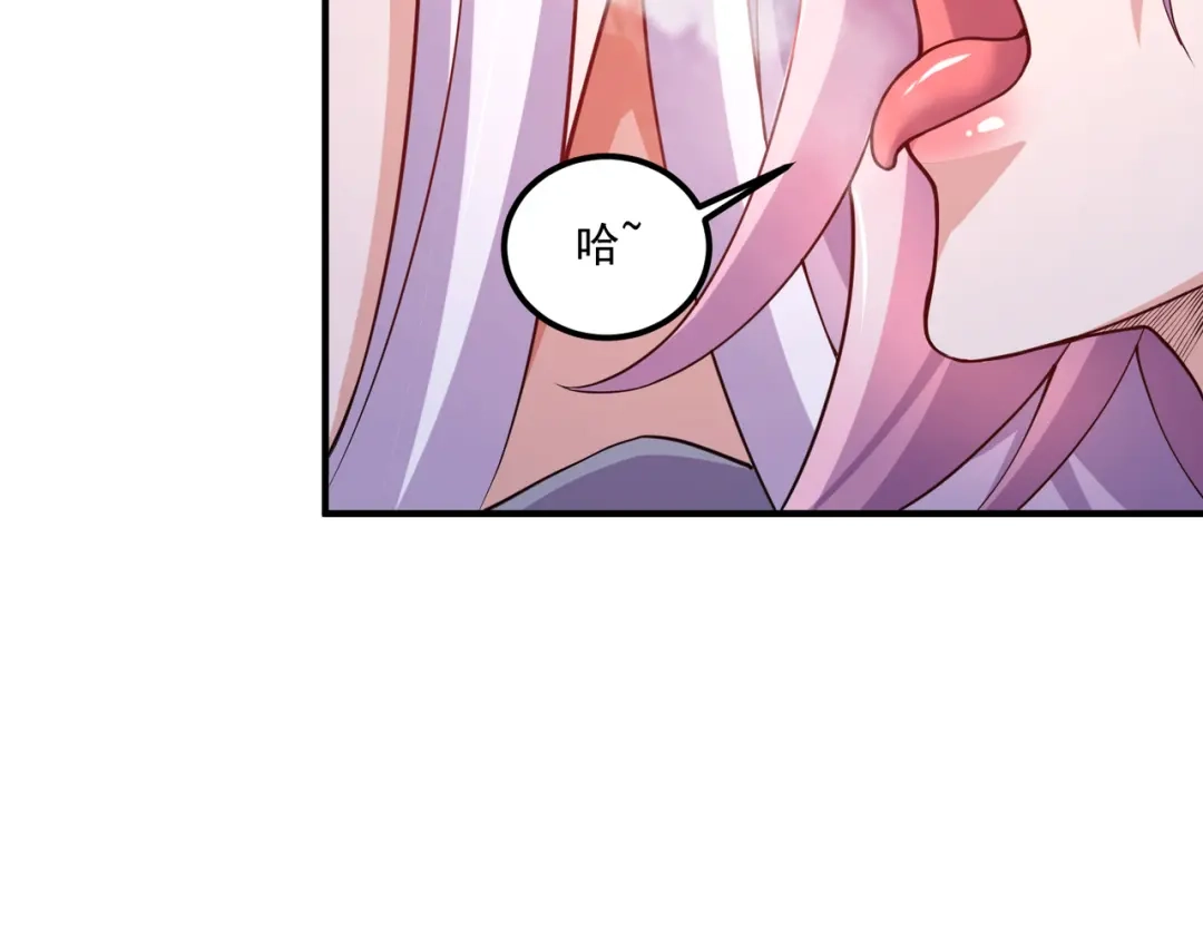 《本婿修的是贱道》第280话 别搞拉踩啊！ 第47页