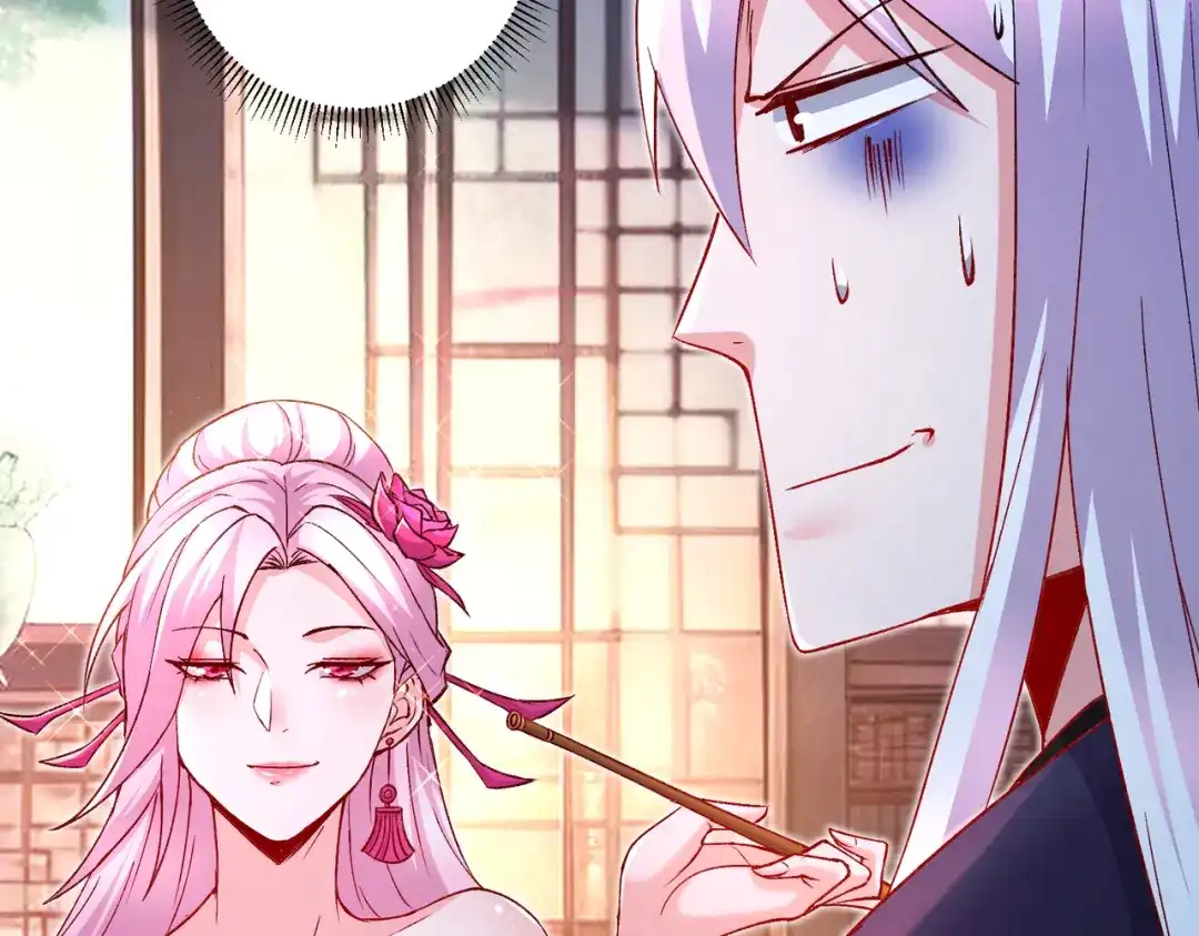 《本婿修的是贱道》第281话 攻略歌夫人 第82页