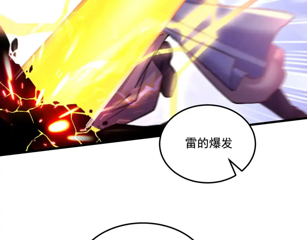 《本婿修的是贱道》第281话 攻略歌夫人 第26页
