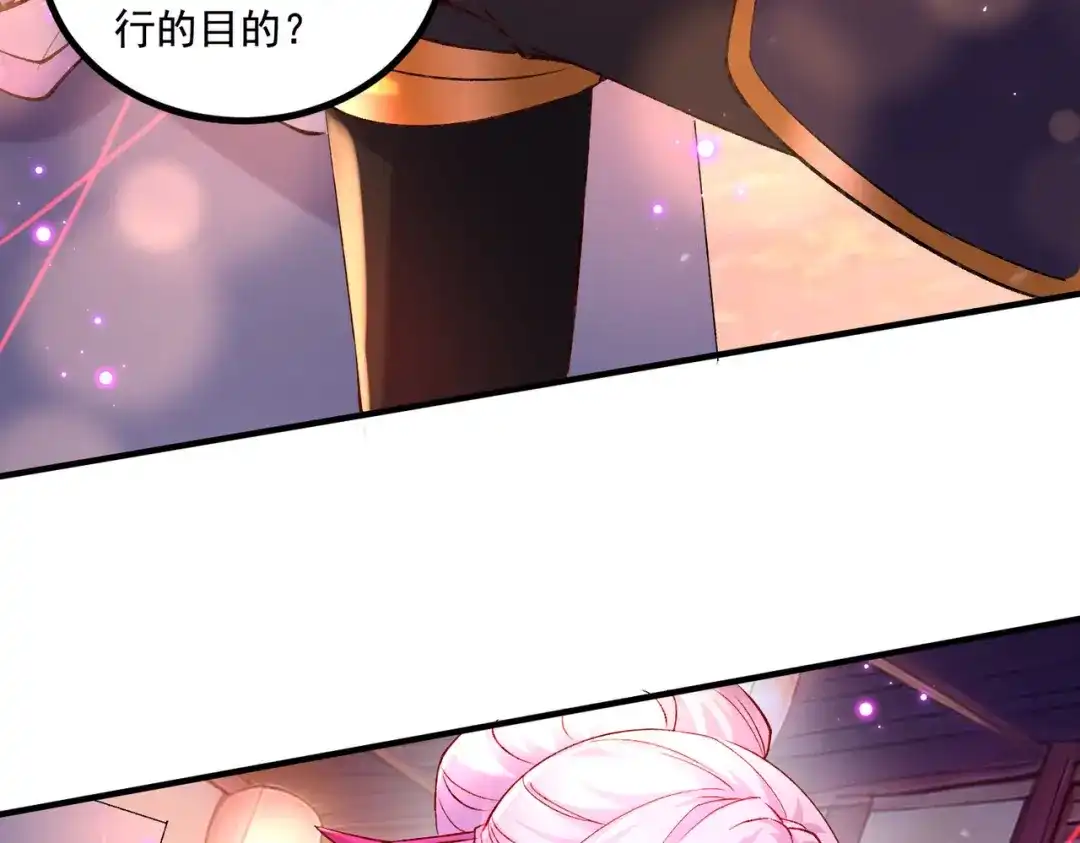 《本婿修的是贱道》第281话 攻略歌夫人 第67页
