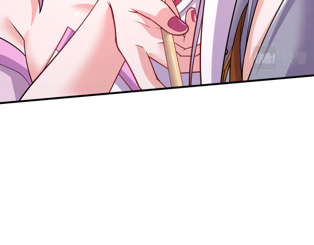 《本婿修的是贱道》第281话 攻略歌夫人 第101页
