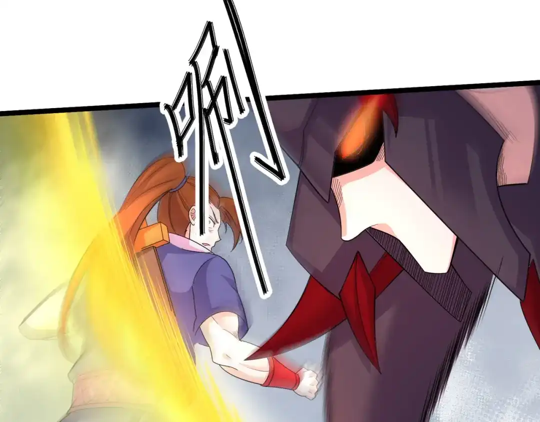 《本婿修的是贱道》第281话 攻略歌夫人 第8页