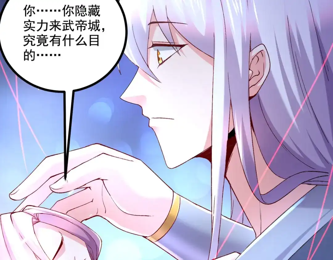 《本婿修的是贱道》第281话 攻略歌夫人 第61页