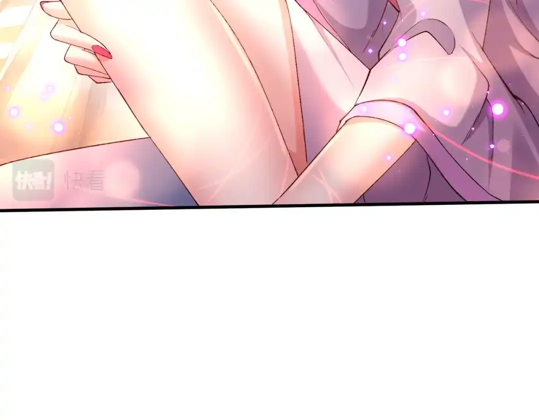 《本婿修的是贱道》第281话 攻略歌夫人 第75页
