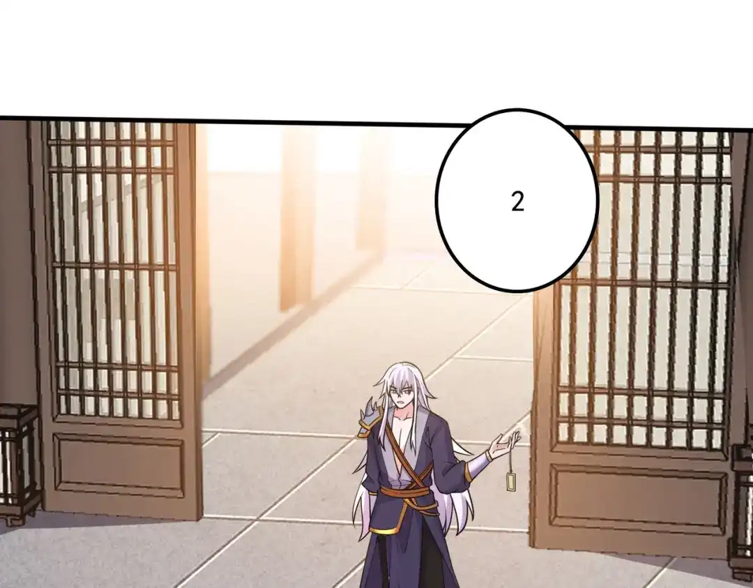 《本婿修的是贱道》第281话 攻略歌夫人 第95页