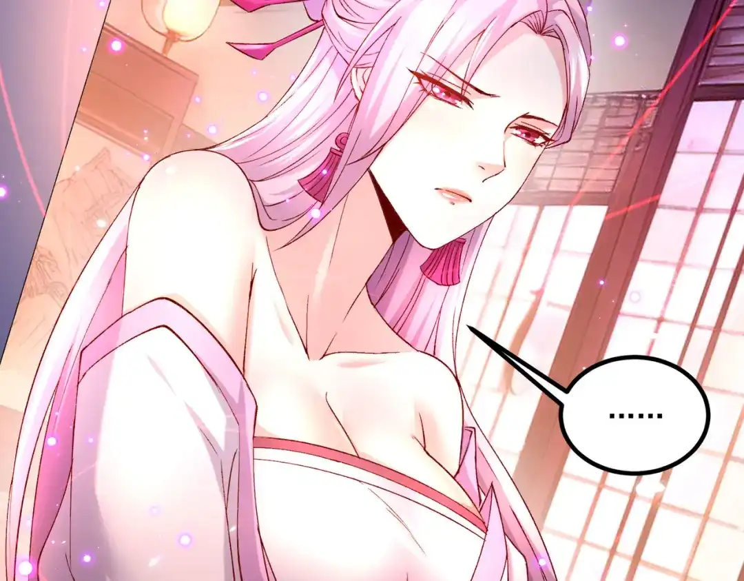 《本婿修的是贱道》第281话 攻略歌夫人 第68页