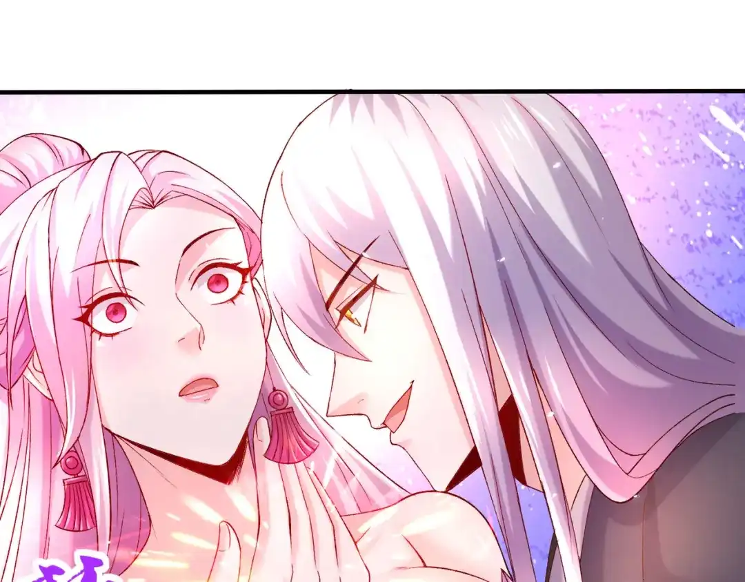 《本婿修的是贱道》第281话 攻略歌夫人 第58页